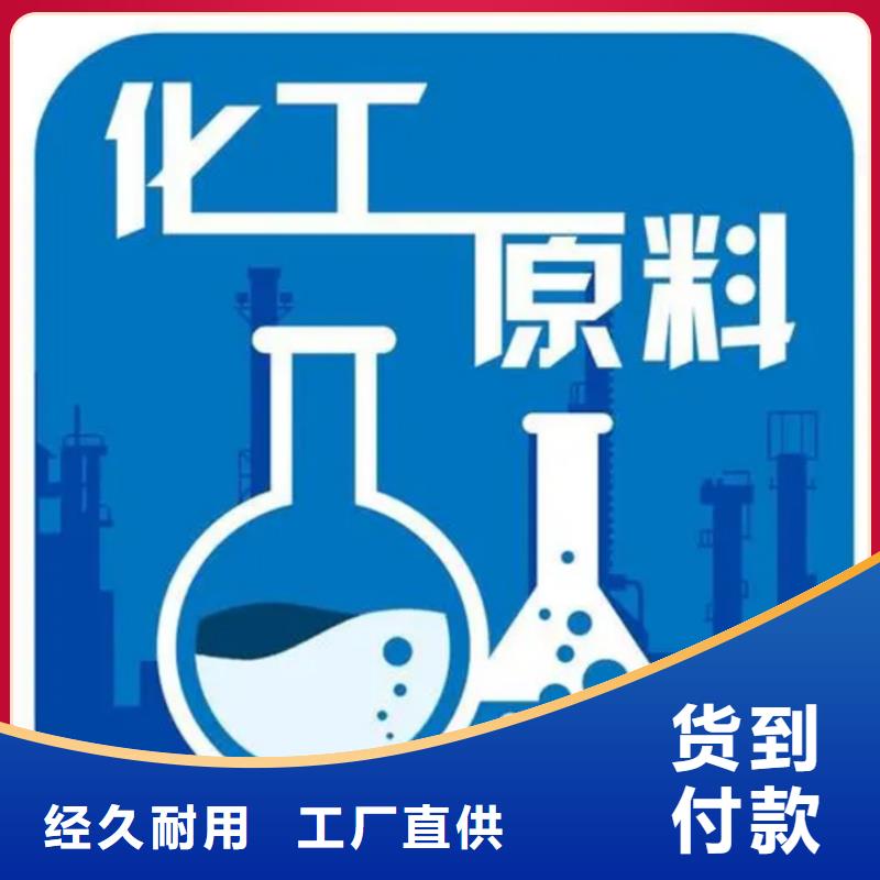 【甲酸】苯甲醇质量无忧应用广泛