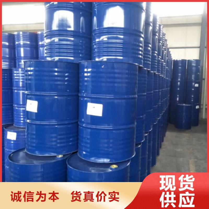库存充足的甲酸99%销售厂家同城公司