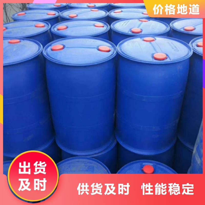 甲酸四氢呋喃多种场景适用同城生产商