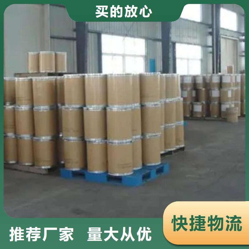 甲酸,二甲基甲酰胺匠心品质质检合格发货