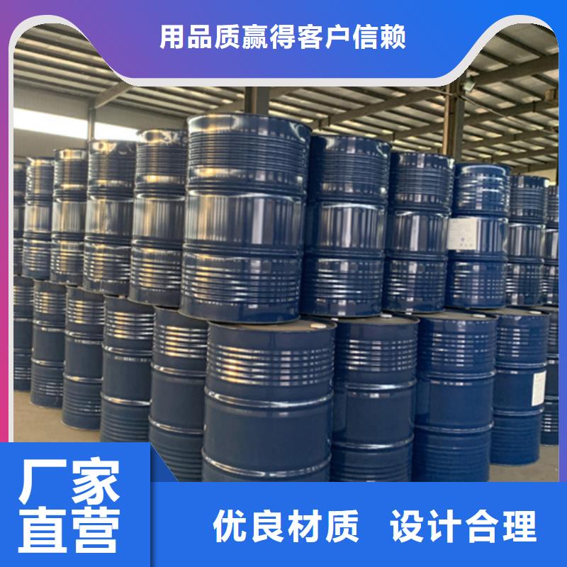 供应四氯乙烯_优质厂家当地生产厂家