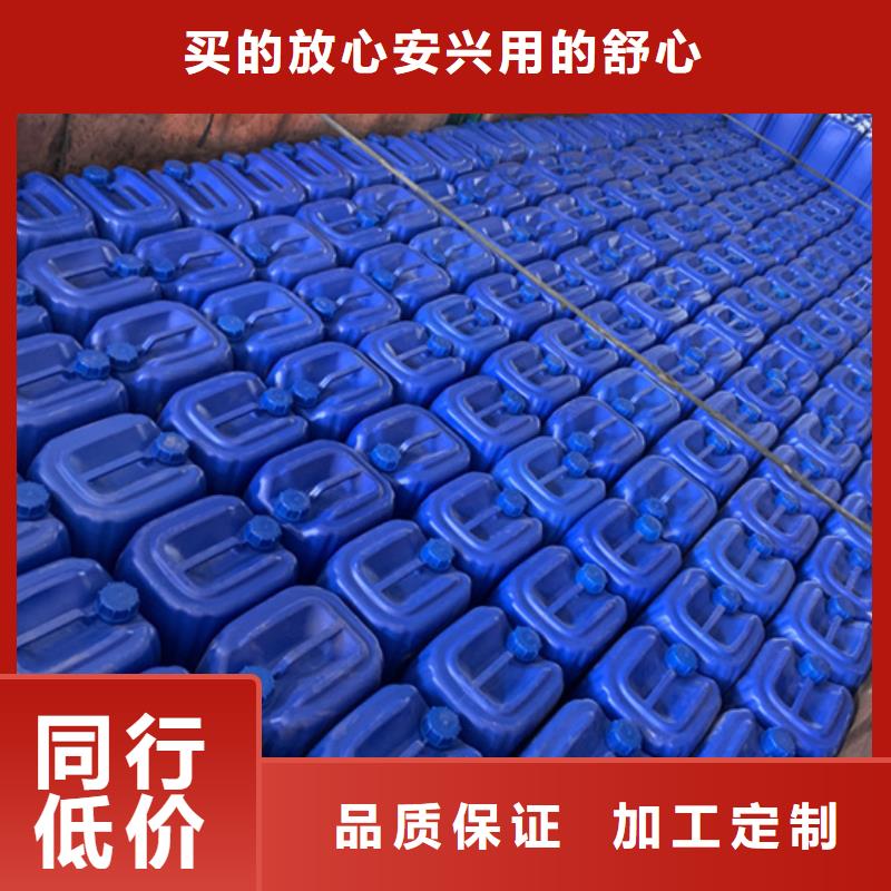 优质的甲酸99%-实体厂家可定制为您提供一站式采购服务