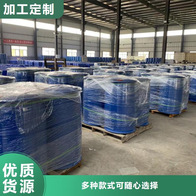 #甲酸90%#欢迎访问产地货源