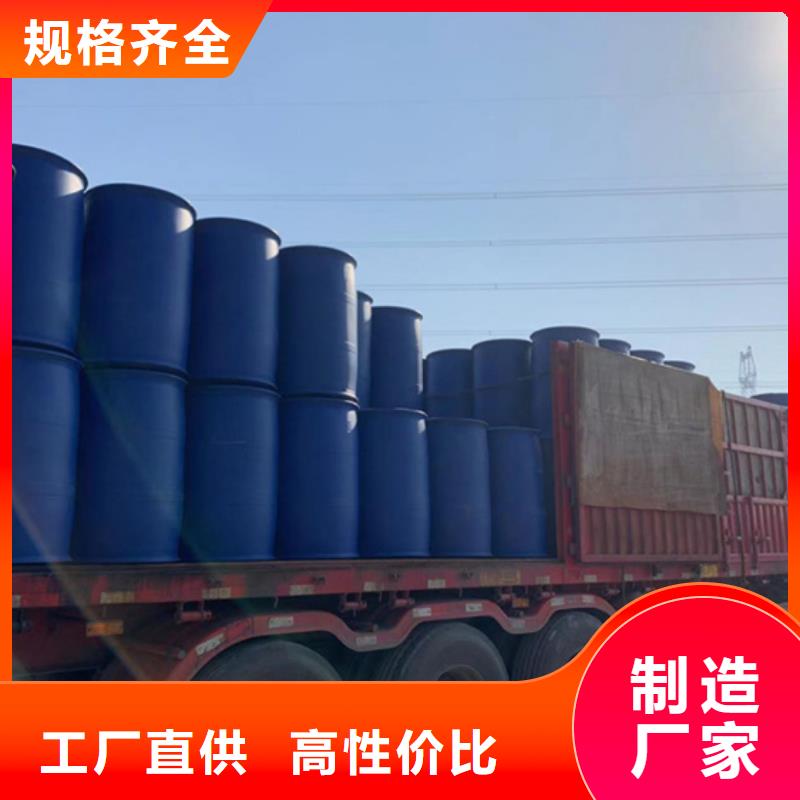 异丁醛可靠的商家同城货源