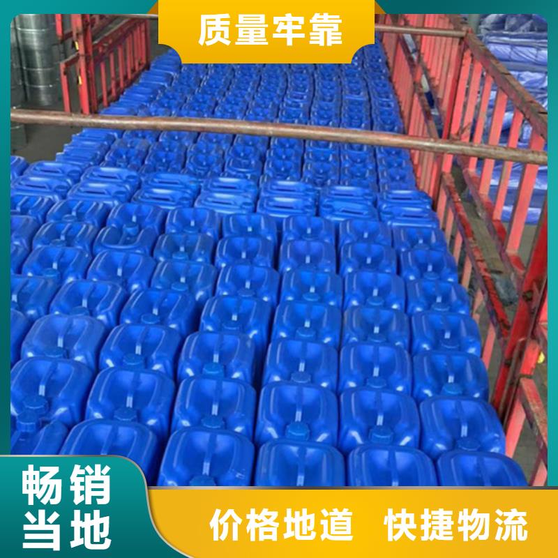 94甲酸生产厂家支持定制用的放心