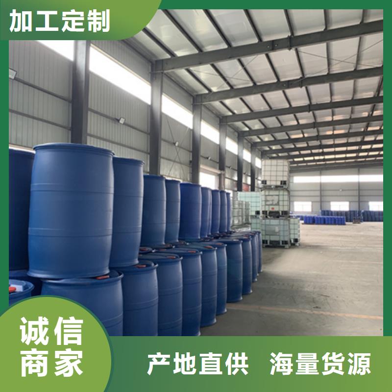 2025欢迎访问##85蚁酸##实体厂家适用场景
