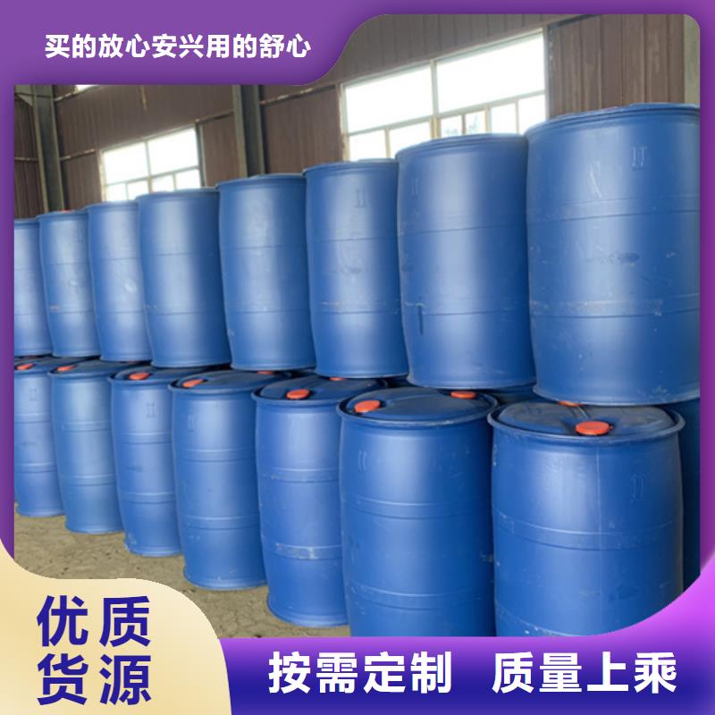 买异丁醛必看-图文介绍质量优价格低