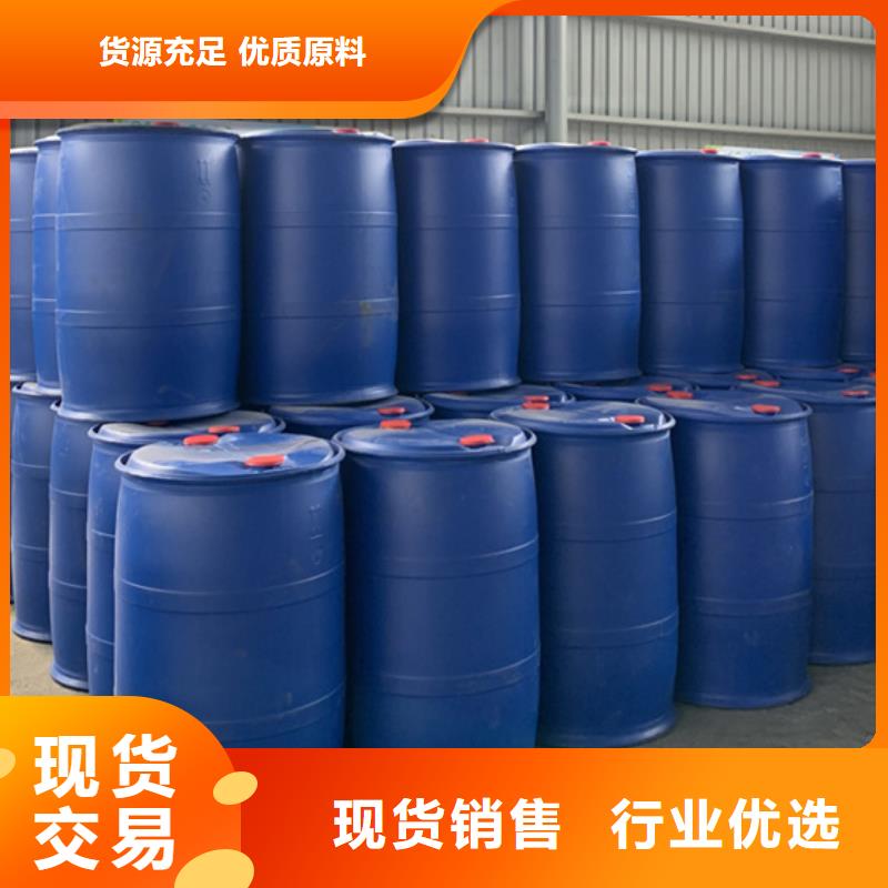 正丁醇价格定制销售售后为一体