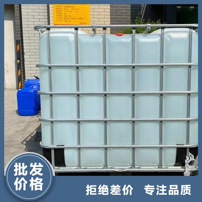 【图】工业级蚁酸价格同城公司