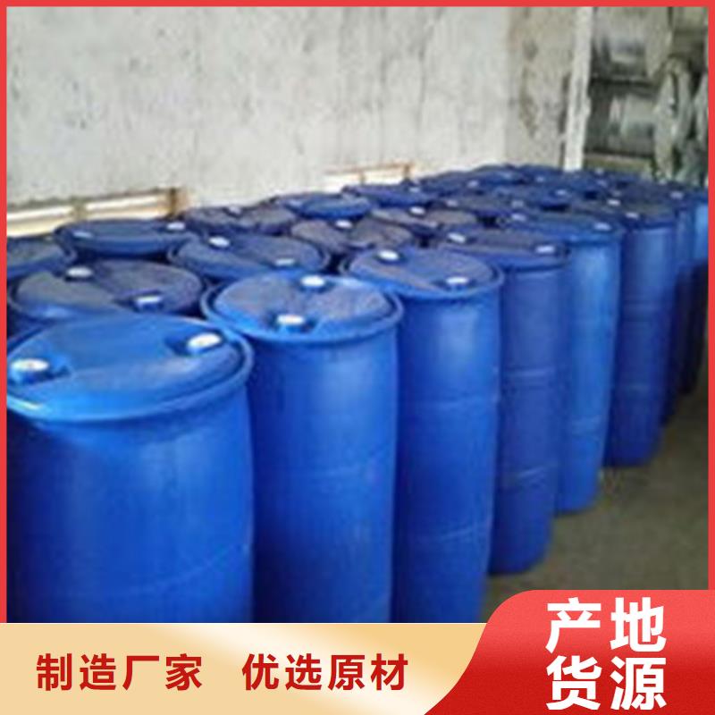 甲酸85%实力厂家同城厂家