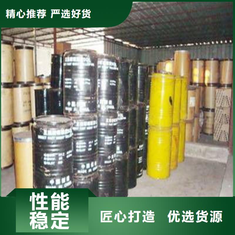 一四丁二醇企业当地货源