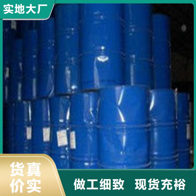 服务周到的四氯乙烯生产厂家厂家直销货源充足