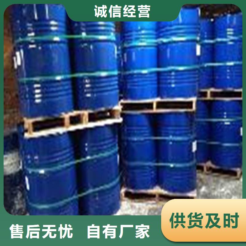 甲酸99%来电咨询{当地}制造商