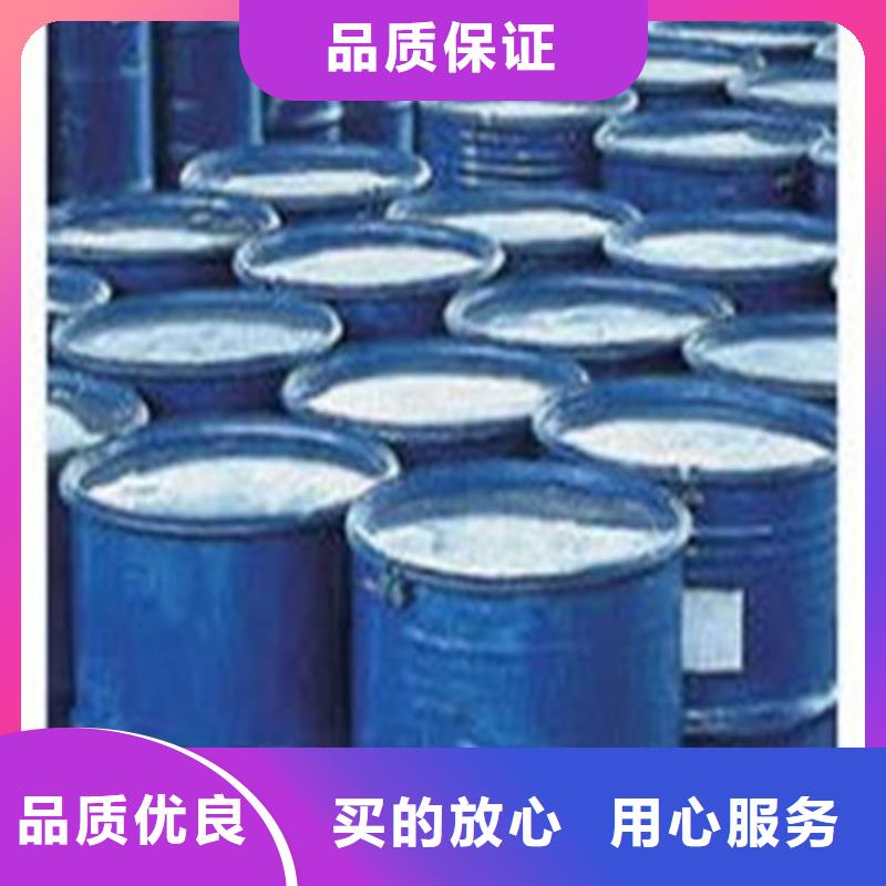 94甲酸品牌厂家-放心选购制造生产销售