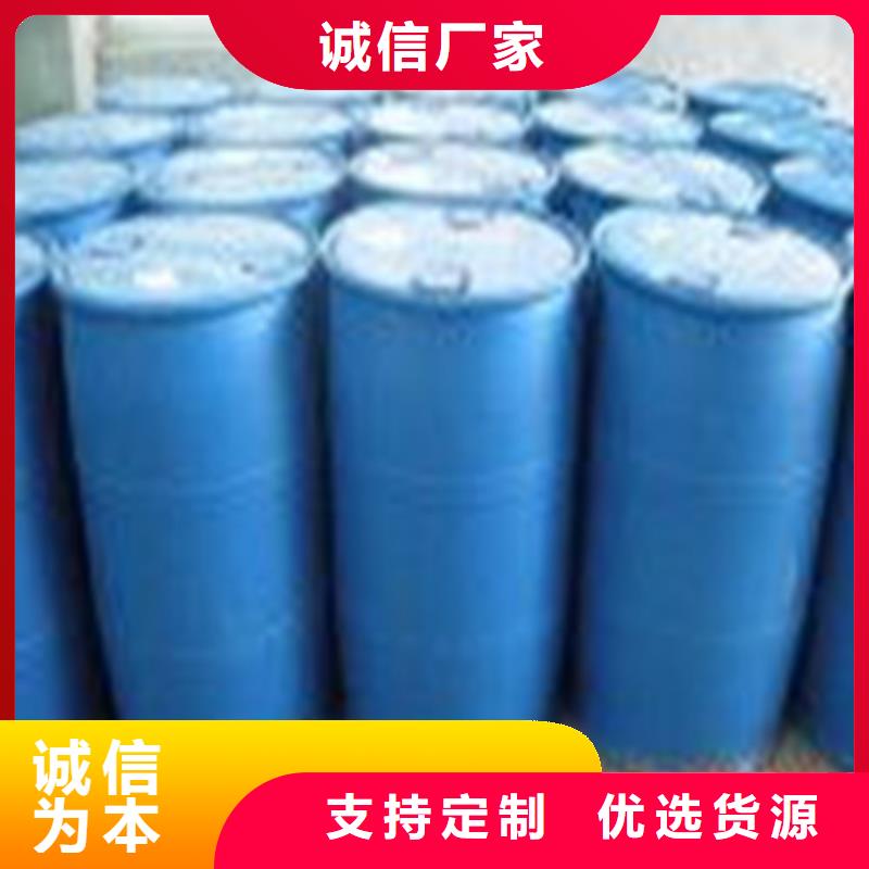 甲酸94%厂家-值得信赖厂家现货供应