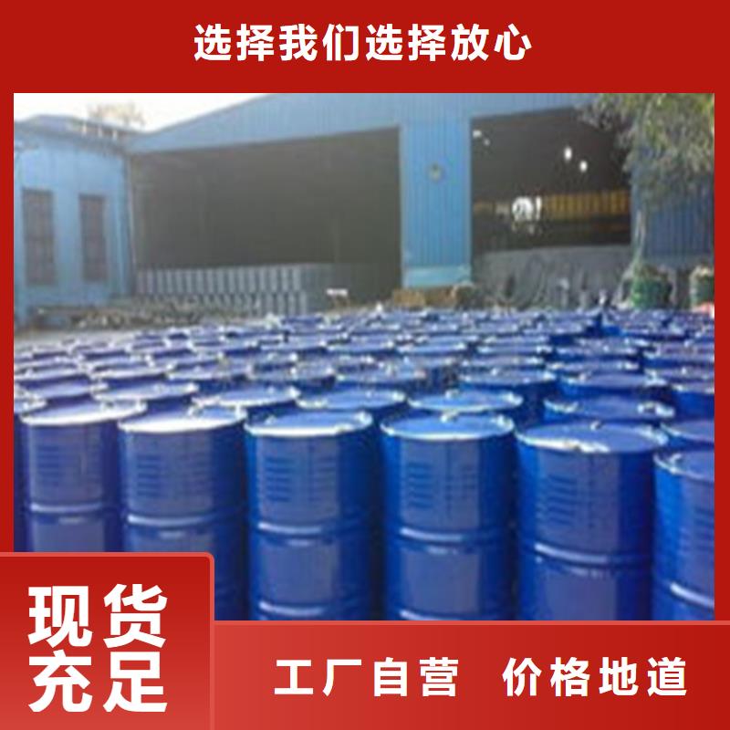 诚信为本无水甲酸厂家拒绝差价