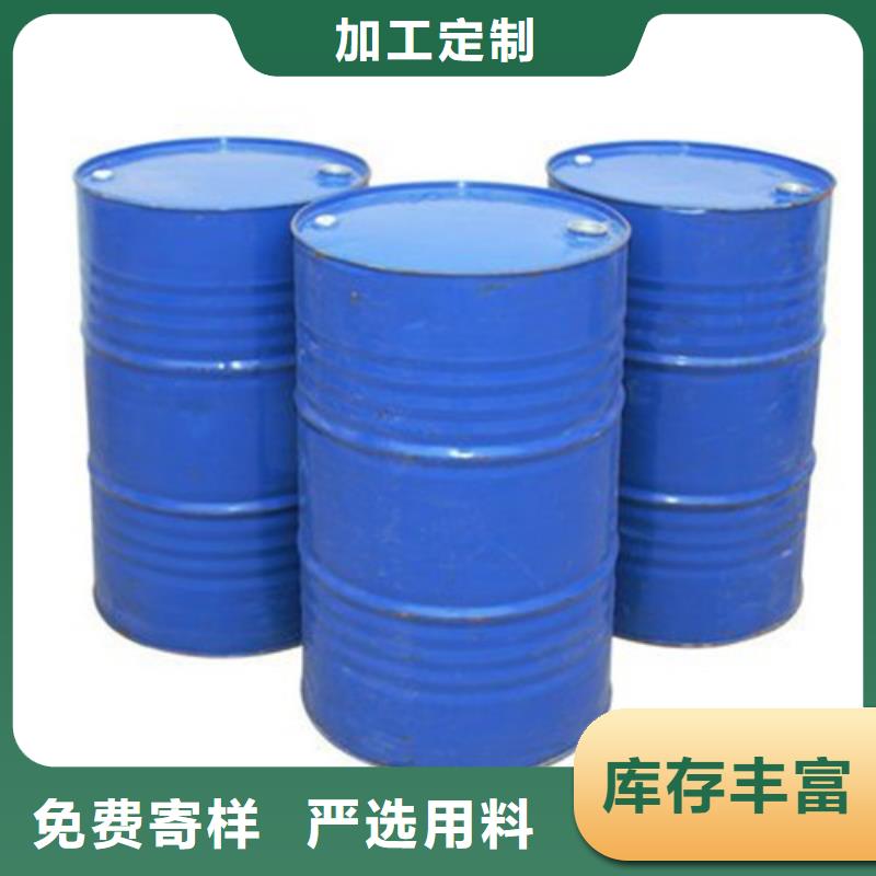供应三氯化磷源头直供