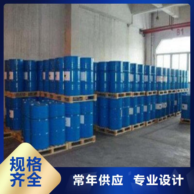 购买二甲基甲酰胺【无中间商】正规厂家