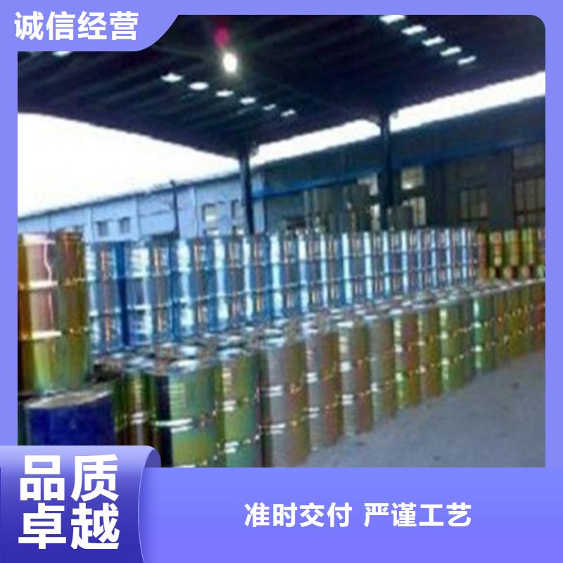 异丁醛服务商当地供应商