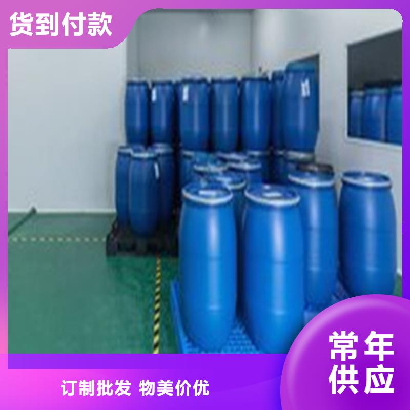 买二甲基甲酰胺认准大厂家专业厂家