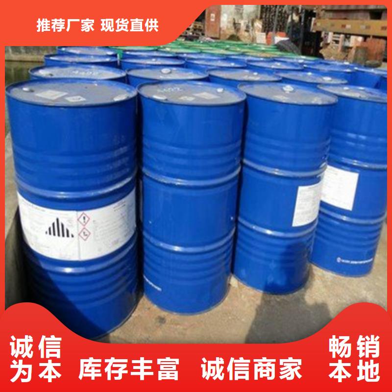 一甲基三氯硅烷大厂家值得信赖源头厂家来图定制