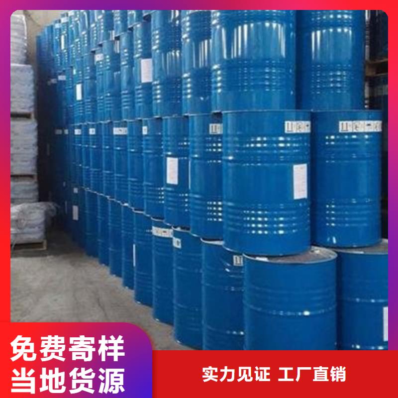 氯化苄特价销售同城供应商