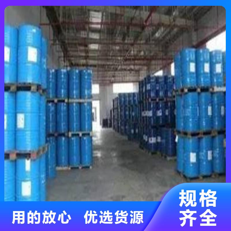 1.4丁二醇电话订购热线厂诚信经营