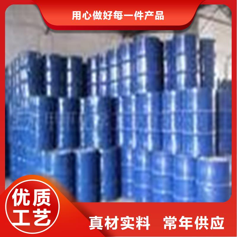 1.4丁二醇-厂家严格把关质量放心