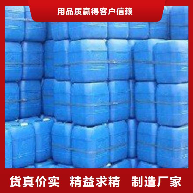 二氯乙烷销售地址厂家直销规格多样