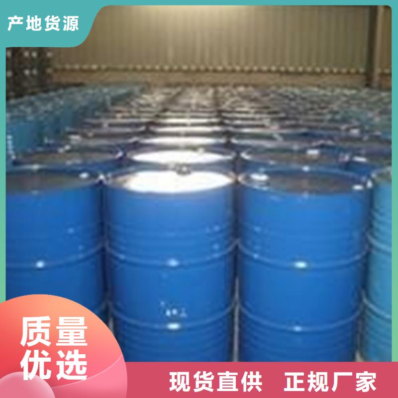 85蚁酸支持定制-这里有您想要的客户好评