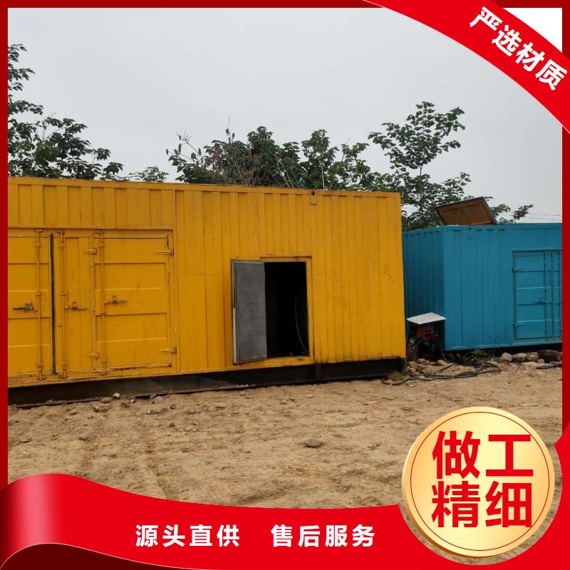 出租发电机支持定制<本地>品牌