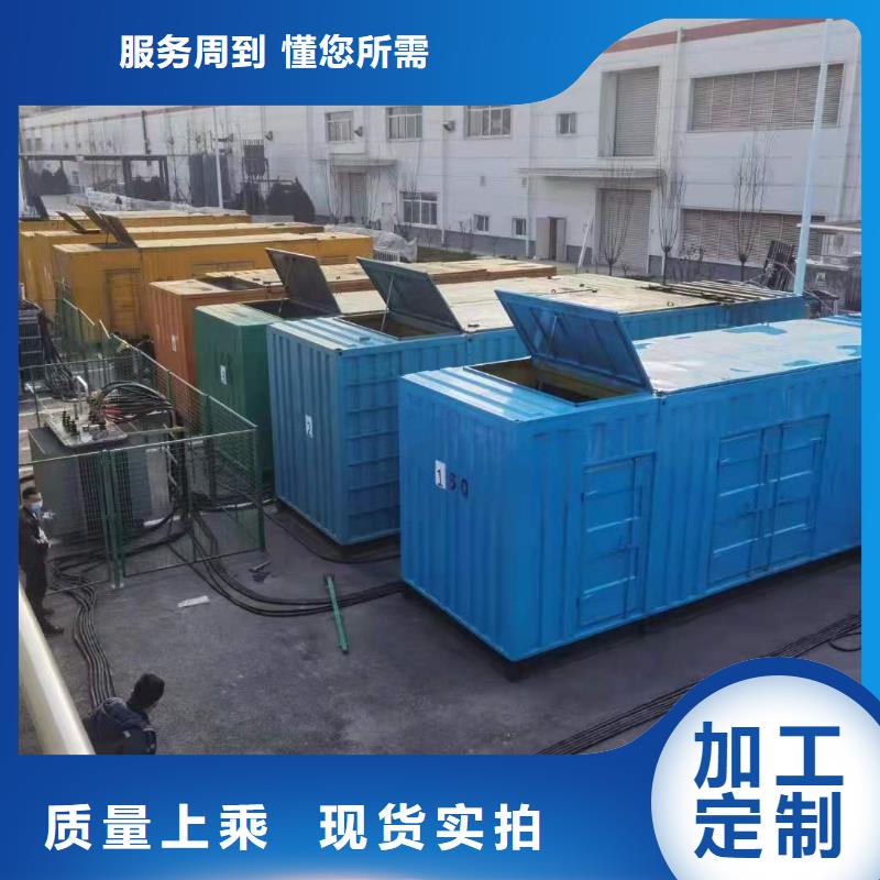 1600KW发电机租赁满足各种场合用电一周内发货