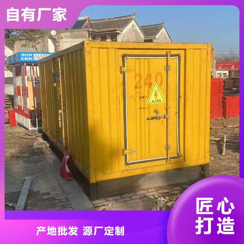 出租应急发电车高压发电机出租同城生产商