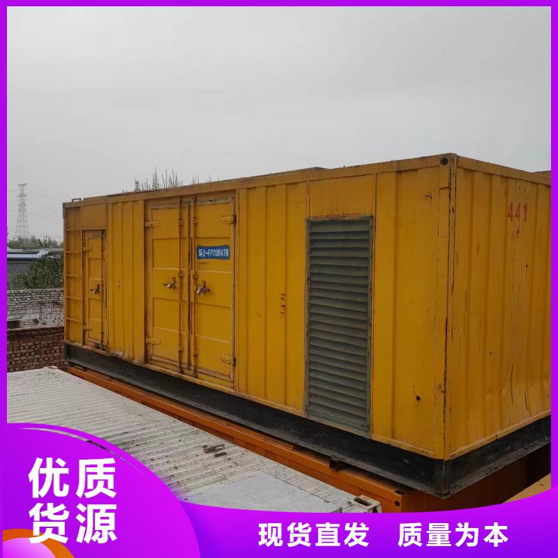 100-2000KW发电机出租分类和特点本地供应商