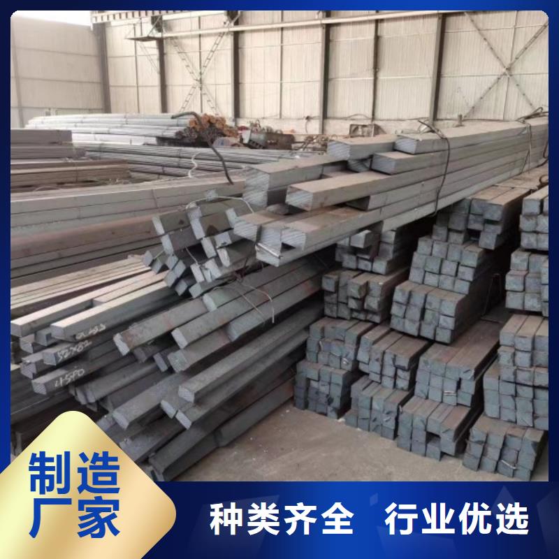 35CrMo实心方钢现货实体厂家支持定制
