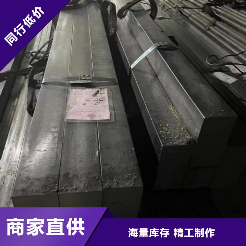 性价比高的70*70实心方钢基地精选好货