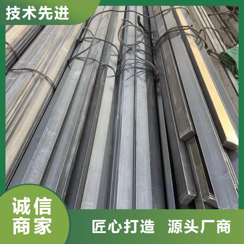 方钢实心方钢厂诚信经营客户好评