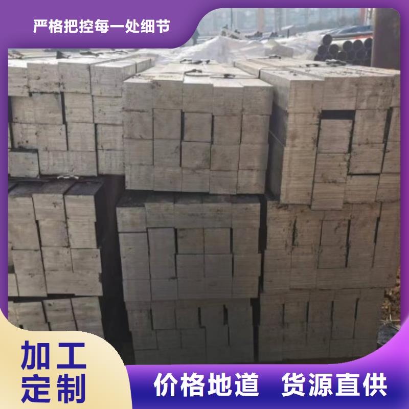 42CrMo方钢300*300制造厂家