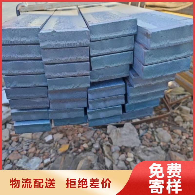 文昌市40Cr扁钢、可切割下料工厂直销源头采购