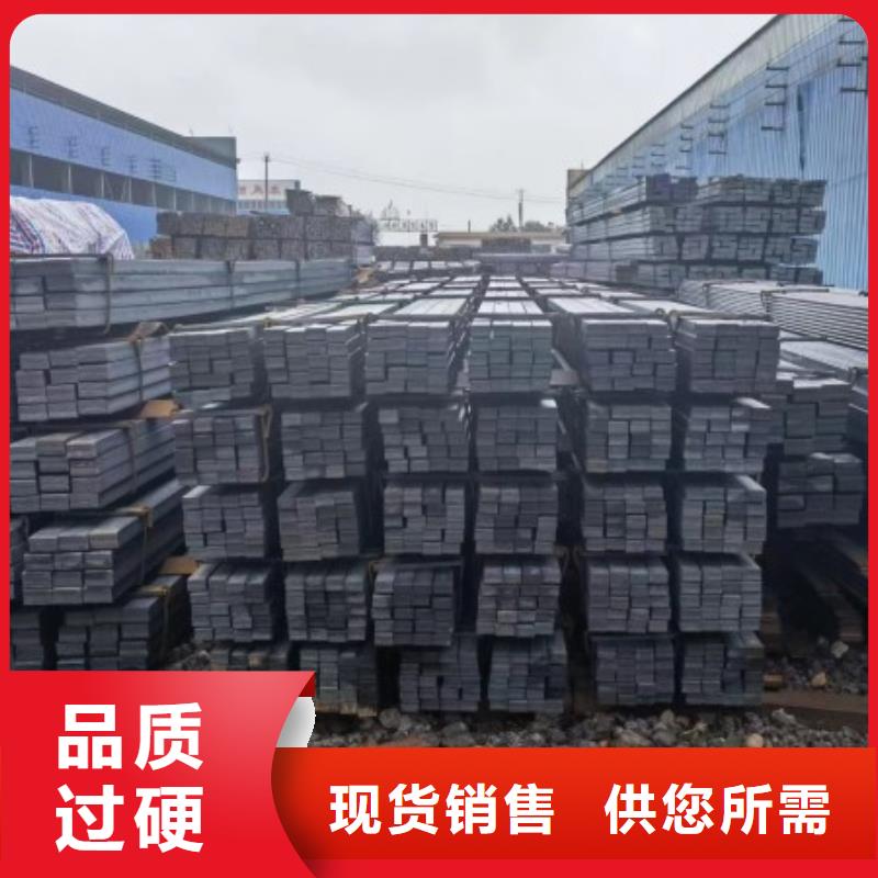 【扁钢】,冷拔方钢厂家匠心打造工艺成熟