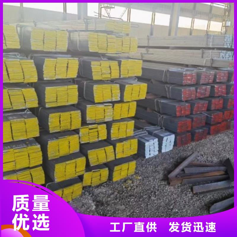 16*48扁钢、可切割下料价格合理当地制造商