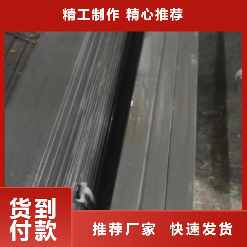 重信誉A3扁钢供应商当地服务商