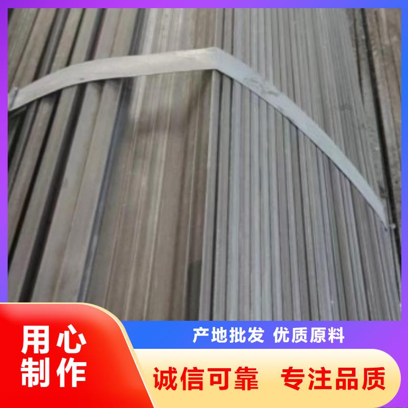 38*55扁钢、可切割下料生产厂家买的是放心