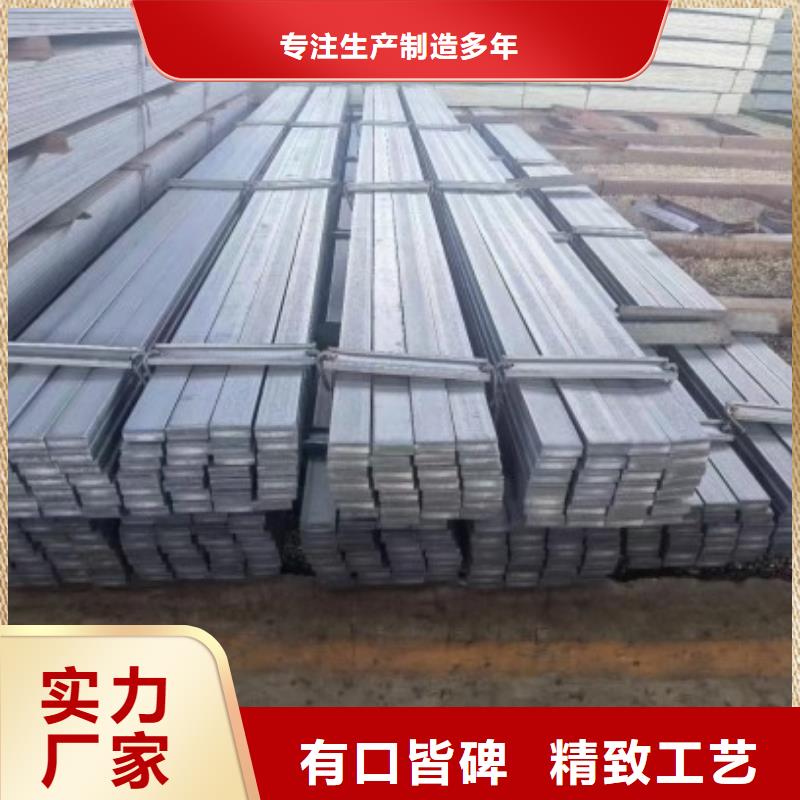 屯昌县25*28扁钢、可切割下料货源充足当地生产厂家