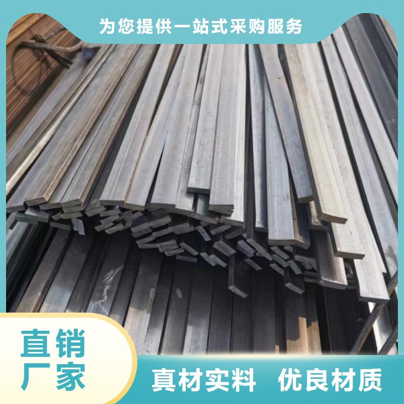 20*32扁钢冷拉热轧扁钢全国施工支持定制加工