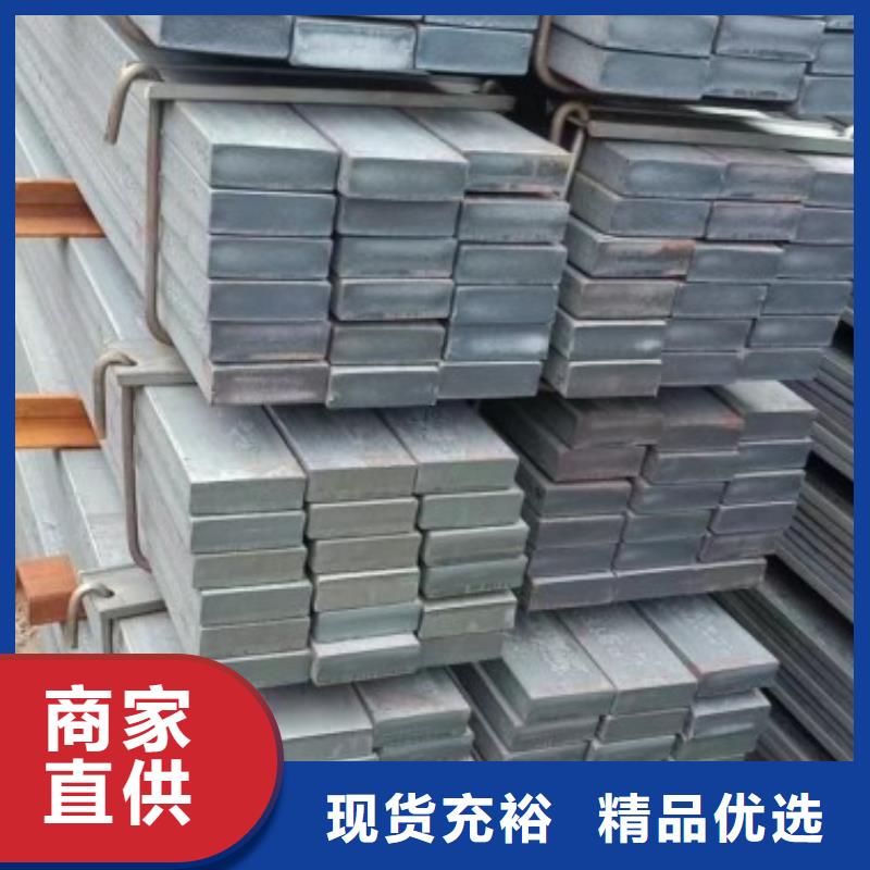 70*90扁钢、可切割下料供应丰富的行业经验