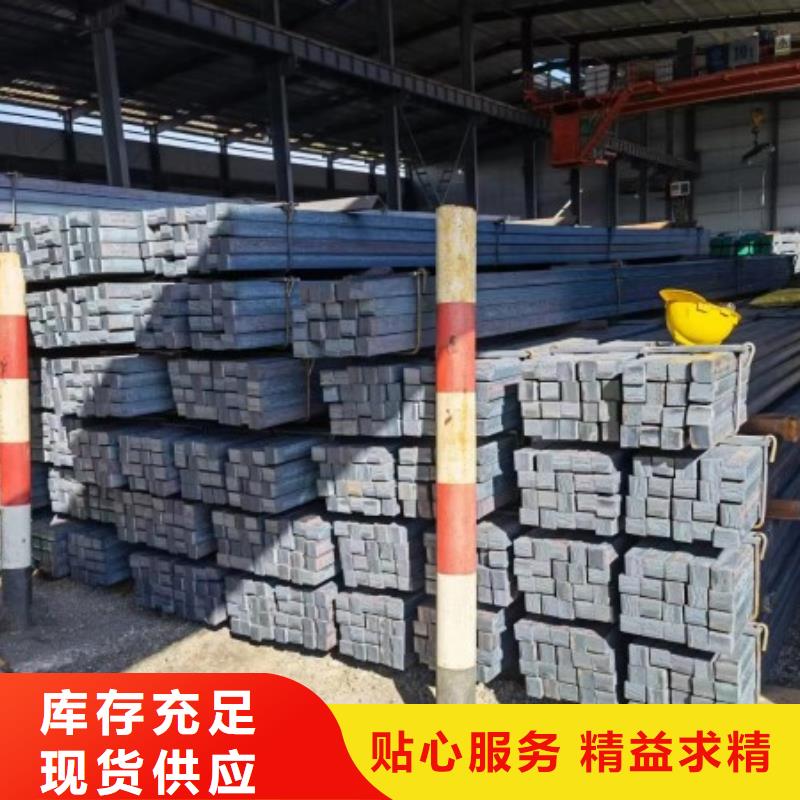 20*42扁钢、可切割下料现货供应高品质诚信厂家