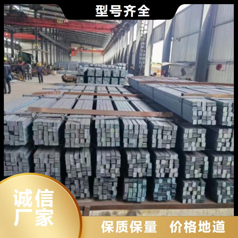 38*110扁钢、可切割下料厂家报价支持货到付清