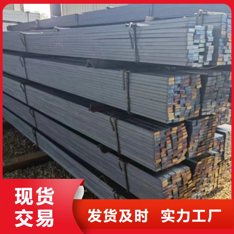 45*150扁钢、可切割下料按需定制制造厂家