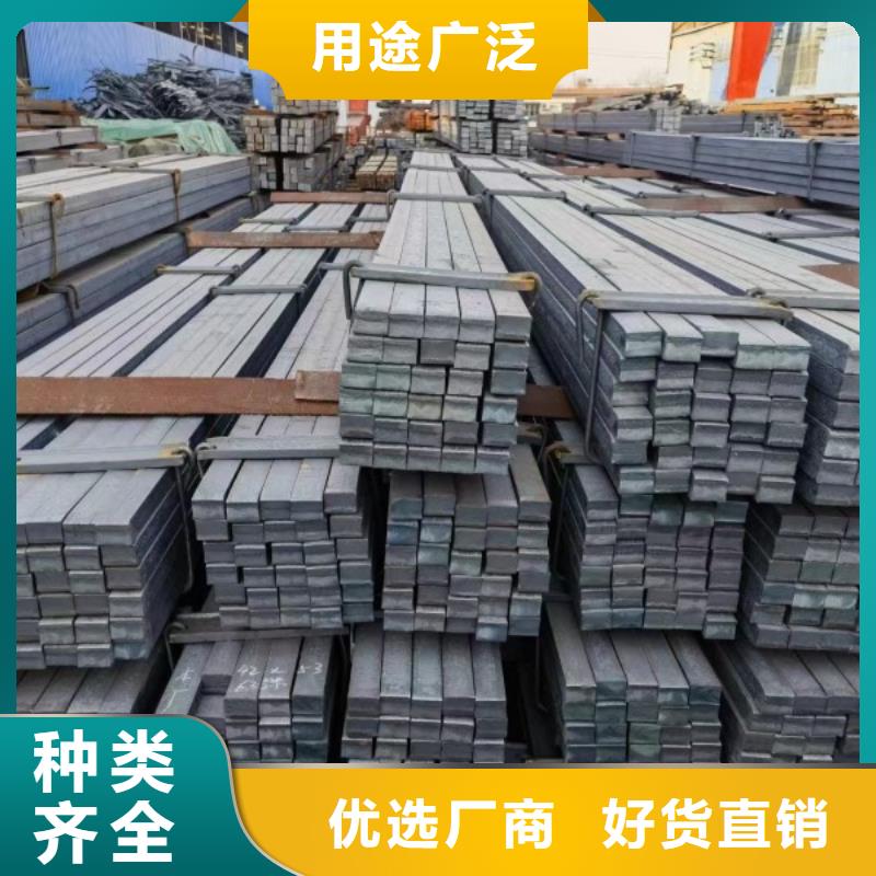 冷拉方钢【冷拉钢异型钢】质量优价格低以质量求生存
